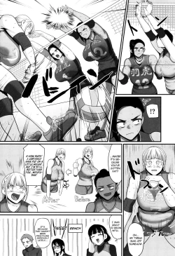 Page 45 of Sshi Shakaijin Joshi Volleyball Circle no Jijou 2 | Affairs of the Women's Volleyball Circle of K city, S prefecture 2