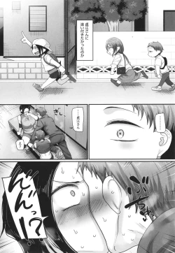 Page 189 of Sshi Shakaijin Joshi Volleyball Circle no Jijou 2