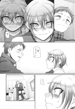 Page 24 of Sshi Shakaijin Joshi Volleyball Circle no Jijou 2