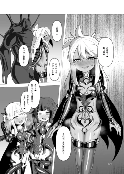 Page 21 of Koukyuu Tenraku