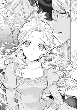 Page 15 of fukushū no amai ori | 复仇之爱的囚笼 1-3