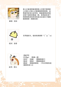 Page 115 of Isekai Ittara Watashi no Shokugyou "Yaseiji" datta | 来到异世界的我职业竟是『野人』 1-6