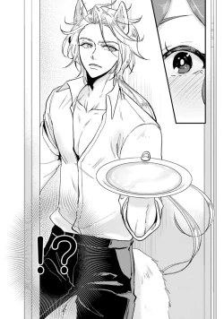 Page 16 of Isekai Ittara Watashi no Shokugyou "Yaseiji" datta | 来到异世界的我职业竟是『野人』 1-6