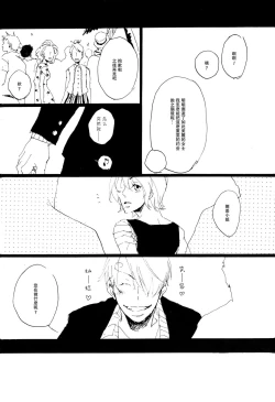 Page 17 of Aquakiara