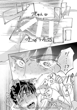 Page 50 of Ore no Kareshi ni Kaihatsu Saresugite Komattemasu