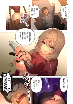 Page 21 of DeliHeal Otogi no Kuni 1