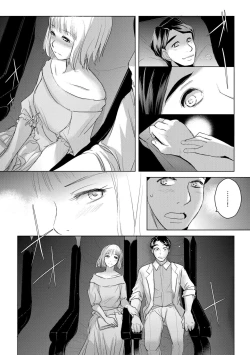 Page 27 of Tanin no Otoko o Hameru no ga Shigotodesu.1-2