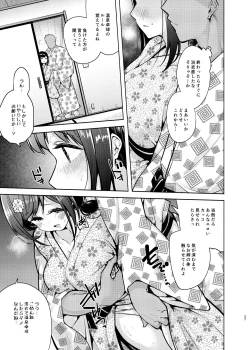 Page 28 of Korette Sex desu ka? 2nd