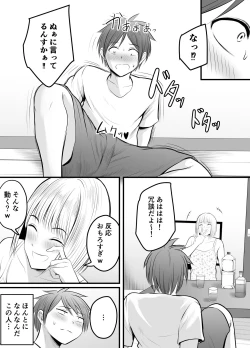 Page 10 of Appli de Macching shita Katabutsu na Moto Tannin Onna Kyoushi to Tsukiaimashita! 3