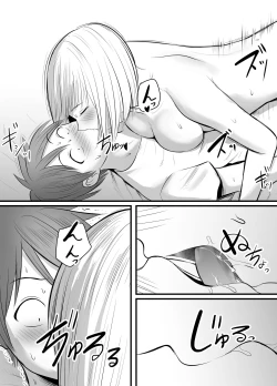 Page 46 of Appli de Macching shita Katabutsu na Moto Tannin Onna Kyoushi to Tsukiaimashita! 3