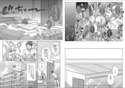 Page 52 of Kuraitsuite yo, Danna-sama