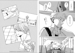 Page 53 of Kuraitsuite yo, Danna-sama