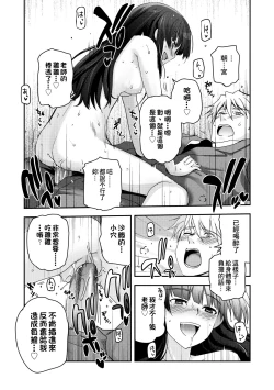 Page 129 of Shoujo-tachi no Sadism