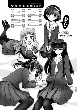 Page 8 of Shoujo-tachi no Sadism