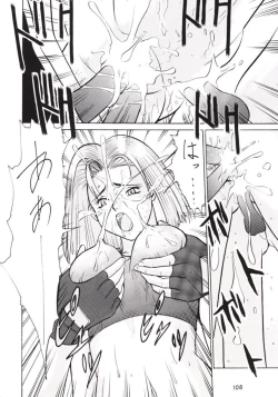 Page 107 of Hanshin no Nan Demo-R