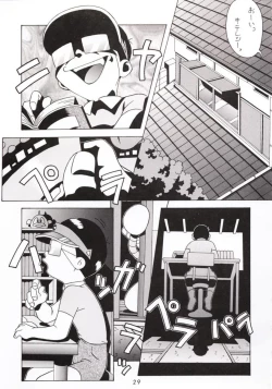 Page 28 of Hanshin no Nan Demo-R