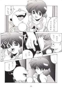 Page 34 of Hanshin no Nan Demo-R