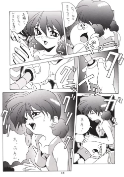 Page 37 of Hanshin no Nan Demo-R