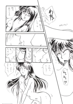 Page 65 of Hanshin no Nan Demo-R