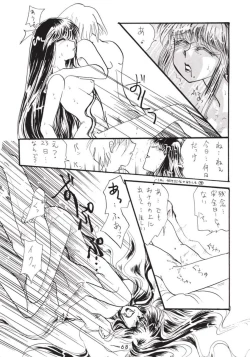 Page 67 of Hanshin no Nan Demo-R