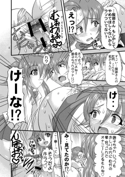 Page 8 of Fundoshi Momojiri Musume