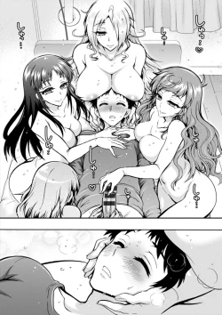 Page 160 of H ni Arasoe  Osananajimisou