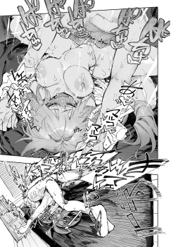 Page 101 of AMNERO Soushuuhen 2 - AMNERO3&4+OMAKE