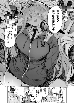 Page 50 of AMNERO Soushuuhen 2 - AMNERO3&4+OMAKE