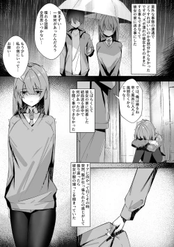 Page 7 of Mob no  Ore no Zannen na  Renai Jijou