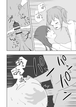 Page 23 of Kuze Nagi wa Burusera Shop no Owner de Aru. Vol. 2