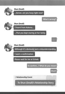 Page 3 of Youjo Archive