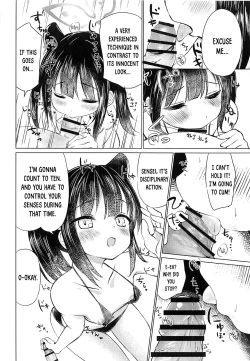 Page 7 of Youjo Archive