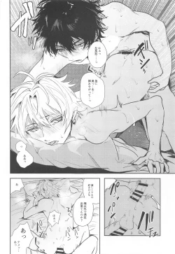 Page 29 of Seikyouiku - Sex Education