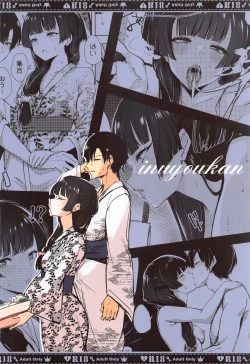 Page 27 of Datte Fuyu da mon