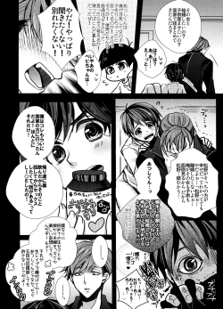 Page 30 of Marriage Pink