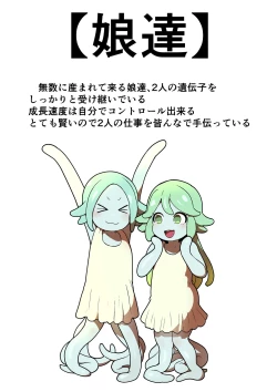 Page 229 of Kankaku Shadan Jikken Shippai