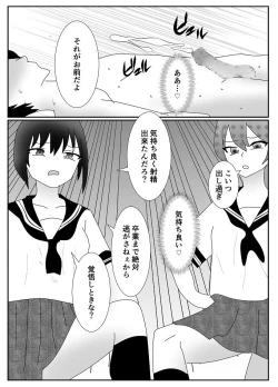 Page 22 of Houkago M-o Club