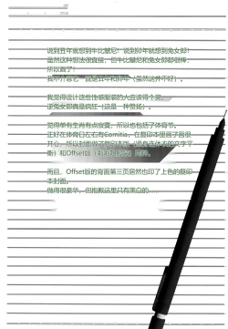 Page 73 of Okurete Kita Ushidoshi ~Akogare no Joseiwa Chikan Densha de Choukyouzumi Deshita Eto matome de plus