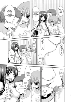 Page 33 of Konyoku Rotenburo de Bishoujo Futari ni Are o Misete to Onegai Sareta Ato no Sarani Ato no Hanashi