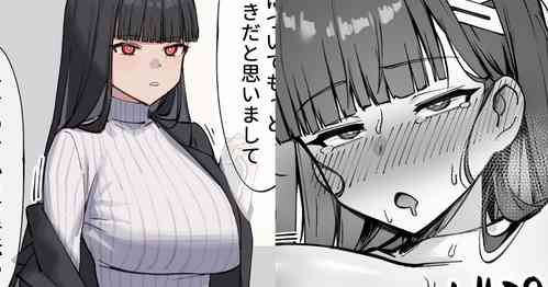 Download Sensei o Shiritai Tsukatsuki Rio