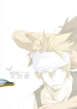 Page 22 of Yancha Gata Gaten Kei