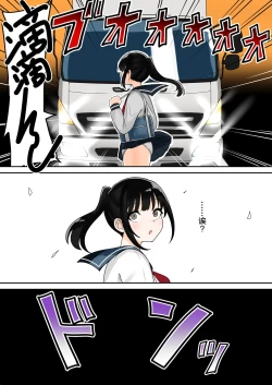 Page 3 of Bikini Armor Yuusha ni Tensei Shita Moto Joshi Chuugakusei-chan noIsekai Boukentan