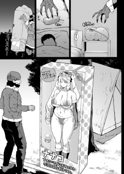 Page 16 of Taimabu S4 Christmas Hen