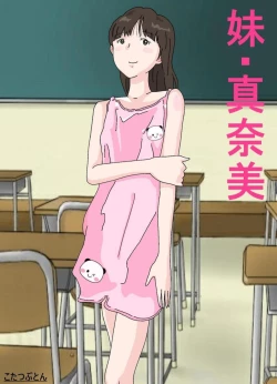 Page 22 of Osoto  wa  Kiken ga Ippai.