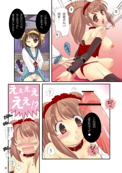 Page 4 of Suzumiya Haruhi no Mesu Dorei