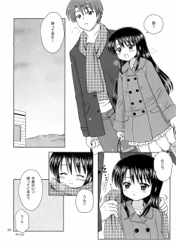 Page 21 of DG - Daddy's Girl Vol. 1