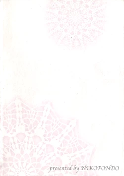 Page 24 of DG - Daddy's Girl Vol. 1