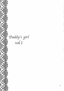 Page 4 of DG - Daddy's Girl Vol. 1
