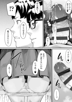 Page 94 of Okinagusa