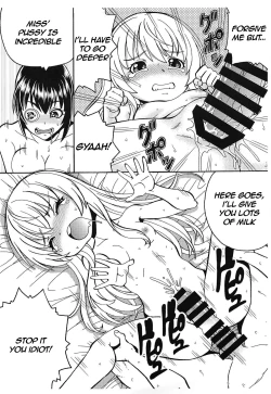 Page 7 of Uchi no Maid ga Yaba Sugiru!
